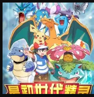 幻世九歌