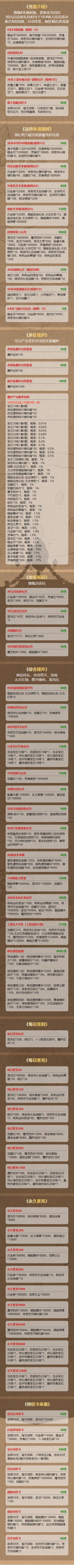 详情图片