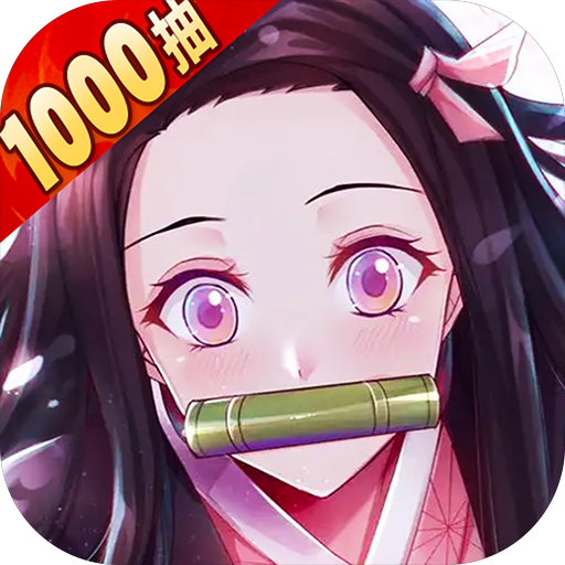 黑石启示