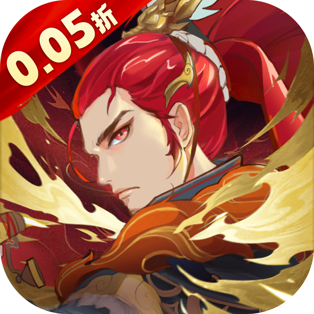 国战三国志挂机类