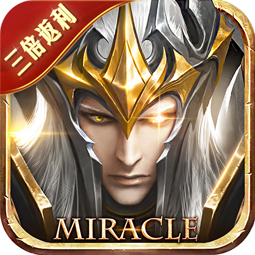 精灵盛典：黎明-高爆版