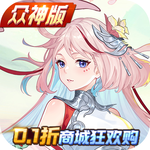 斗罗大陆-武魂觉醒众神版