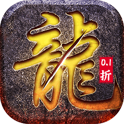 猎魔无双2（热血合击）