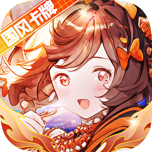 冲破难关