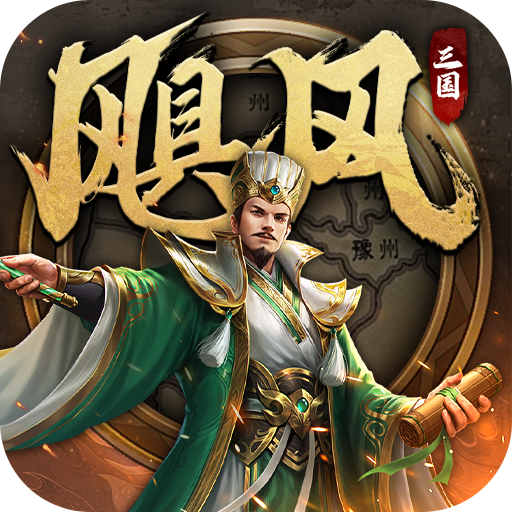 飓风三国