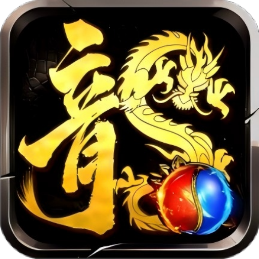 龙腾传奇2