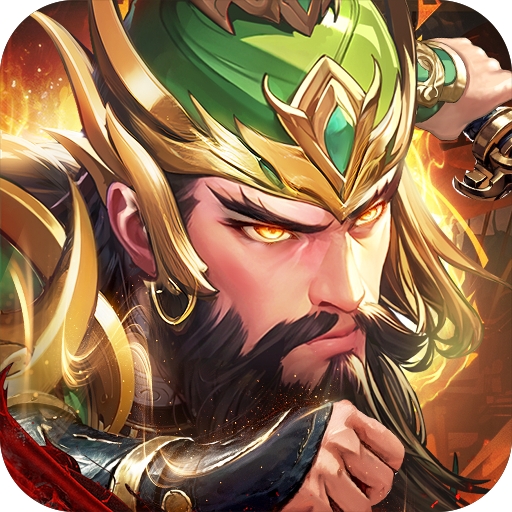 少年三国志