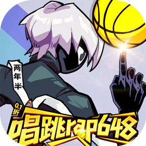 火柴人无限（0.1千抽万充648）