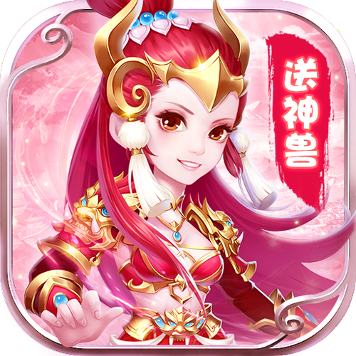 天书奇谈（0.05折）