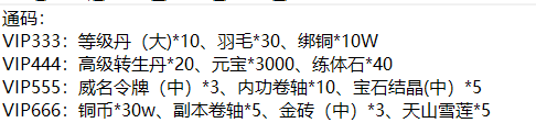 CDK礼包