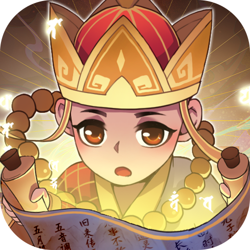 踢爆那西游（内置折扣）