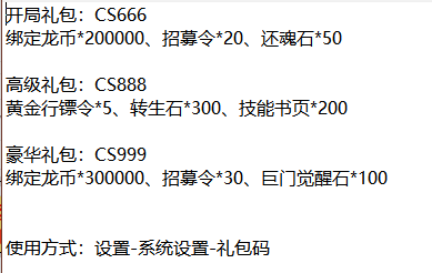 CDK礼包