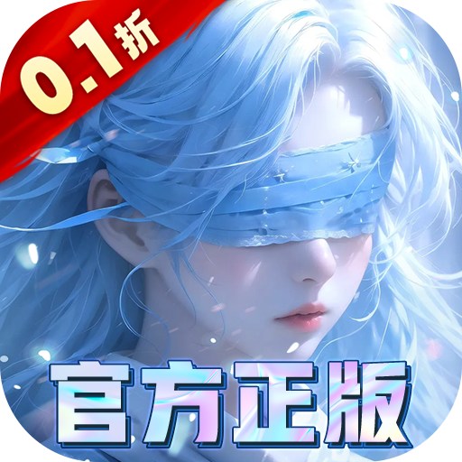 我欲修真